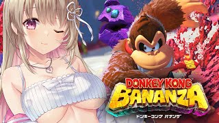 【 ドンキーコングバナンザ 】Oh！Banana～が口癖になっちゃう🍌🍌🍌ウホっ🦍【綵てまり / Vtuber】#てまらいぶ ※ネタバレあり