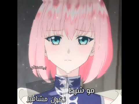 ما حبيت بس تسليك🗿💔