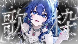 お昼ご飯のお供にに1曲聞いていきませんか？🎧𓈒 𓂂𓏸』【Re:AcT/音羽奏來】 #shorts ＃新人Vtuber ＃歌枠