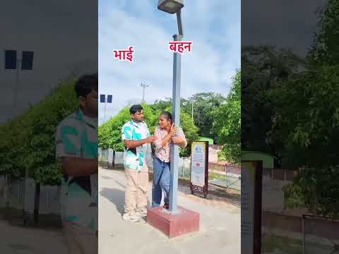 Bhai bahan ka pyaar ❤️#trending #tiktokvideos #foryou #viralreels #reels 