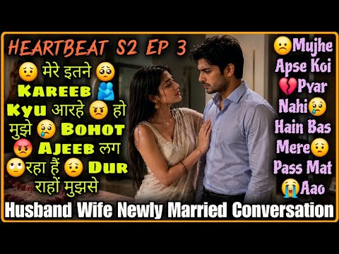 After The First Wedding Night || HeartBeat S 2 Ep 3 || Husband Wife Newly Married Call Conversation