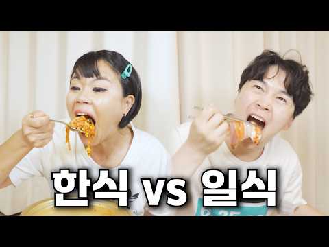 <strong>음식</strong> 취향 <strong>잘</strong> <strong>맞는</strong> 부부 vs <strong>음식</strong> <strong>궁합</strong> 안 <strong>맞는</strong> 부부