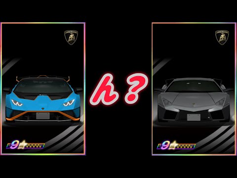【ドリスピ】☆9車両が来てしまった。どうすんだこれ