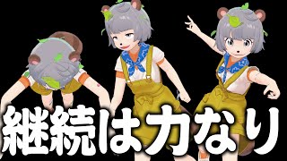朝の運動30分ルーティーン ぽんぽこver