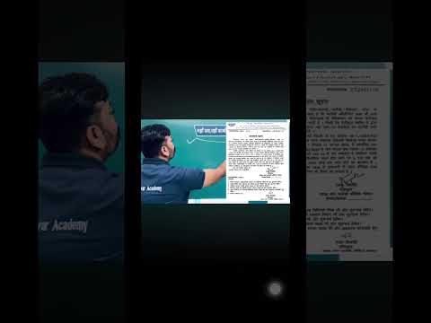 Important notice for all Indian pharmacist #amarsayaracademy