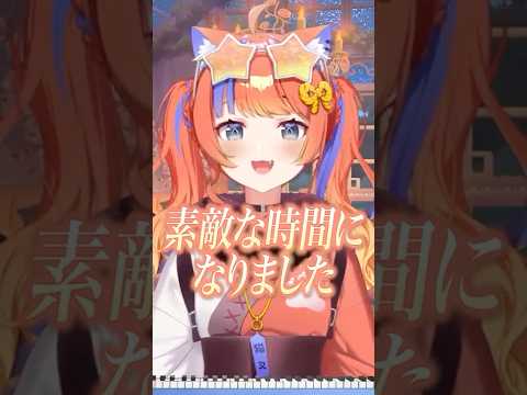 人間のことが大好きな猫又!猫屋敷美紅の初配信 #にじさんじ #にじ公式切り抜き 【にじさんじ公式切り抜きチャンネル】