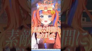 人間のことが大好きな猫又!猫屋敷美紅の初配信 #にじさんじ #にじ公式切り抜き 【にじさんじ公式切り抜きチャンネル】