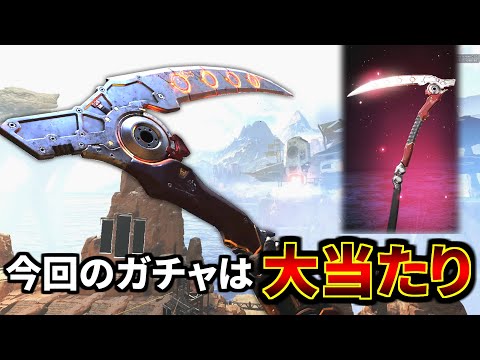 早速1.5万円ガチャ全部開封！レヴナントのスーパーレジェンダリーがマジでクール | Apex Legends