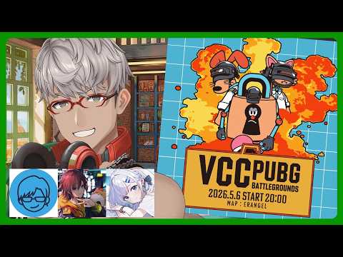 【 VCC PUBG 】チュートリアルでUIと画質の様変わりに驚愕し気絶した男【アルランディス/ホロスターズ】