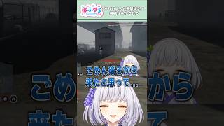 【#ばぶグラ】犯人と見間違えて発砲＆キルされる  #vtuber #切り抜き #gta #shorts