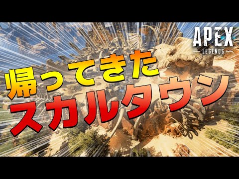 【Apex Legends】スカルタウンが熱すぎる！次々と来る敵をぶっ倒す海外配信者！【PCパッド/日本語訳付き】