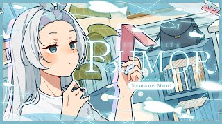 Rumor┊︎coverd by 眠音むに