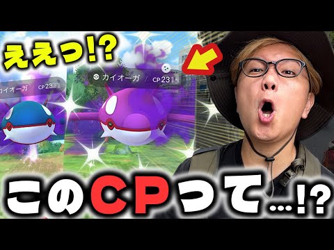 これどうしたら良いの!?!?!?シャドウカイオーガ連戦!!皆の知恵を分けてくれぇぇぇ!!!【ポケモンGO】