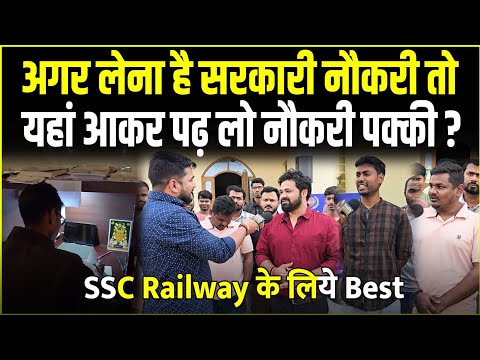 अगर लेना है सरकारी नौकरी तो यहां आ कर पढ़ लो नौकरी पक्की @kabilnews6938 