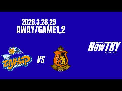 【GAME HIGHLIGHTS】2026.3.28-29 vs三重