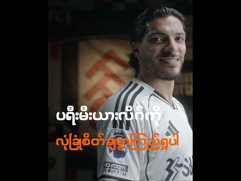သတိပေးချက်!