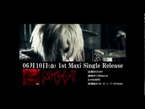 Signal 1st Maxi Single『M・E・L・T』