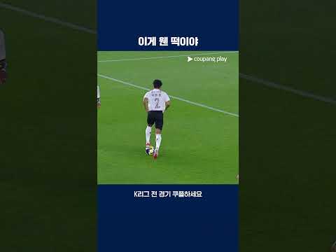 행운을 줍는 오베르단의 선제골 | 2025 K리그1 | 대구 vs 포항