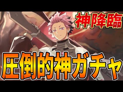 【怪獣8号】鳴海ガチャで人間がぶっ壊れてしまう動画。【怪獣8号】