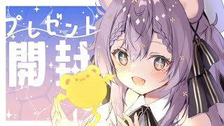 【雑談】カフェ企画のぷれぜんとありがとうございました雑談！