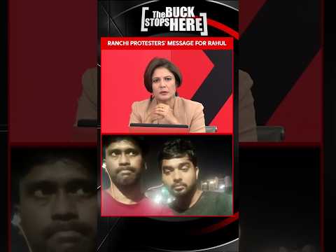 JPSC-JSSC Protesters Question Rahul Gandhi's Silence As Agitation Intensifies