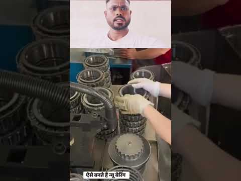 किस तरह से#बनते हैं नई वायरिंग फैक्ट्री में देखना बाद में तो बताओगे#बताया नहीं पूरी वीडियो लास्ट तक#