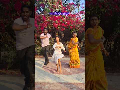 Band Baga Unga #dance #trendingdance #viralshorts #shorts