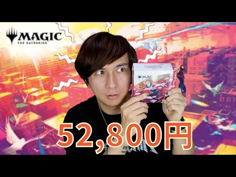 5万円のスパイダーマンMTGカード1BOX開封したら奇跡が起きた!!!【マジック:ザ・ギャザリング | マーベル スパイダーマン】