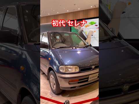 日産 バネット セレナ FX rio c23型 1993年 #nissan #serena #バネット #セレナ