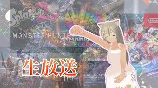 [LIVE] 【生放送】VRchatの世界を歩いています。