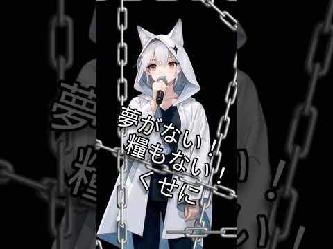 リードコントロール歌ってみた #歌ってみた #上手く歌えた訳では無い #下手でごめん #新人歌い手