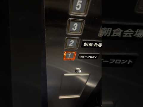 こないだのホテルのエレベーターが「ぴ」でした。　#ナナヲアカリ #ぴ #生徒会にも穴はある #せいちょかい #アニメ生穴る
