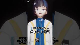 【切り抜き】フラグ回収RTA