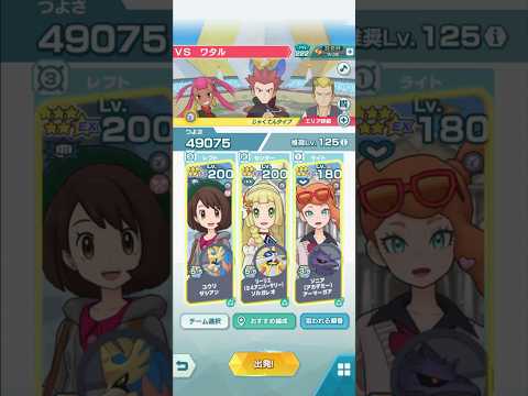 推しで挑む抜群エリートモード3000pt VS ワタル 弱点(鋼) チャンピオンバトルジョウト【ポケマスEX】