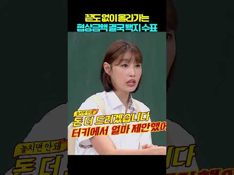 <strong>백지</strong> 부터 주지