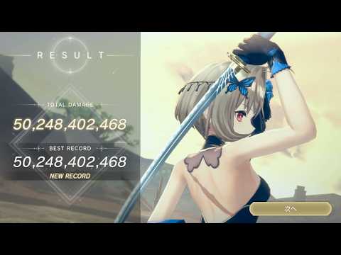 【ロマン大武闘大会〜斬裂祭〜】ベップ 502億【レスレリアーナのアトリエ】
