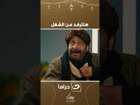 لما تعرف إنك هتترفد من الشغل😂😂