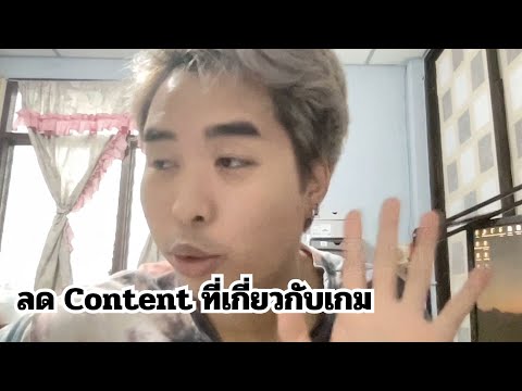 Nemodamit Contentเกมในช่องนี้จะน้อยลง