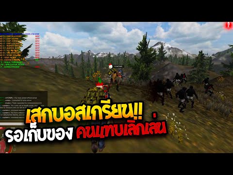 WarzTheRustz-แกล้งคนรอเก็