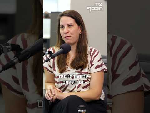החות'ים כבר פגעו ב-200 ספינות שיט, ואסור לזלזל בהם. פרק חדש בפודקאסט ציר הכסף