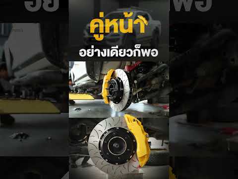 ซื้อเท่าที่ใช้รถกระบะรถppv