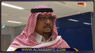 فيديو : تعليق الامير فيصل بن تركي بعد فوز النصر على الاتحاد