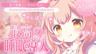 🔴ASMR/黒3Dio/広告なし┊甘々後輩がたっぷりゼロ距離囁き💕耳かき.耳ふぅ