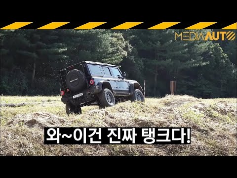 사륜구동 끝판왕, '포털액슬' 타봤습니다 // 이네오스, 그레나디어, 차봇모터스