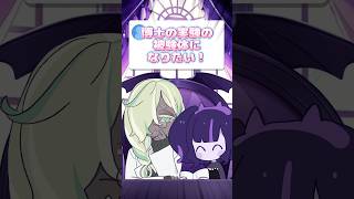Q博士の実験の被検体になりたい！ #奇屋敷ゾンゾン #vtuber #質問 #shorts