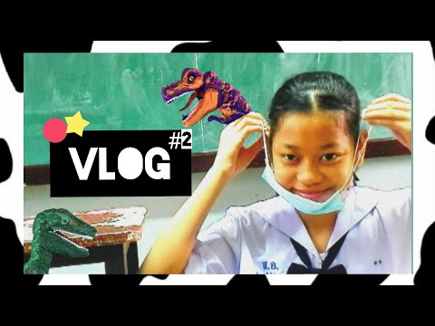 VLOG2ชีวิตในโรงเรียนของเด็กม