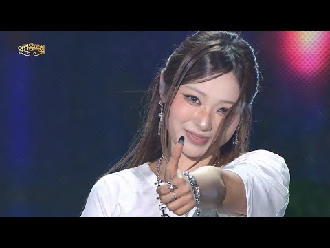 [현장앵콜] H//PE Princess (하입프린세스) - Very <strong>Good</strong> (261018 미방분) [열린 음악회/<strong>Open</strong> Concert] | KBS 방송