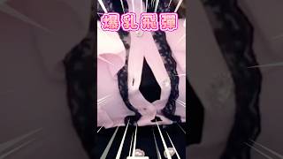 釦子君陣亡了 #shorts  #青桐高校  #栗駒小丸