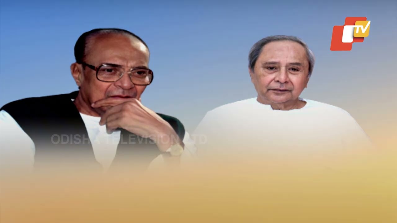 Questions Raised Over BJD President Naveen Patnaik's Conduct Towards Late Father Naveen Patnaik