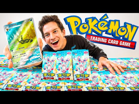 Pokemon TCG News